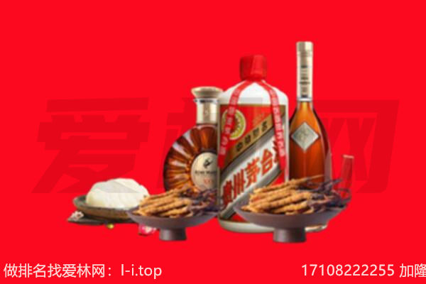 石嘴山平罗县礼品回收.jpg