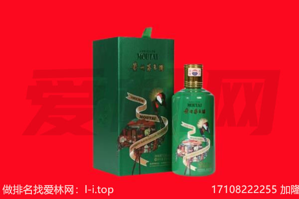 石嘴山平罗县回收出口茅台酒.jpg