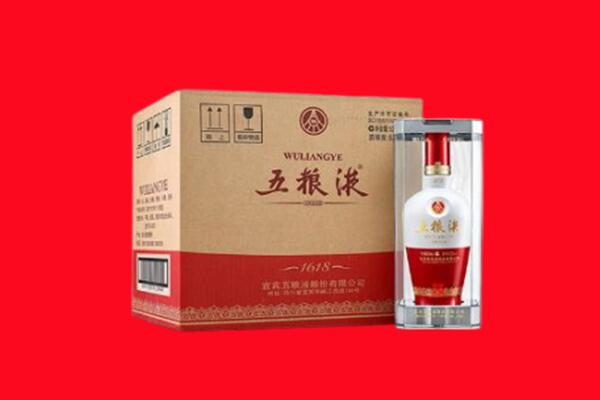 石嘴山平罗县回收陈年五粮液.jpg