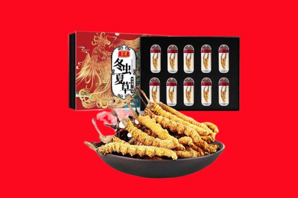 石嘴山平罗县回收虫草.jpg