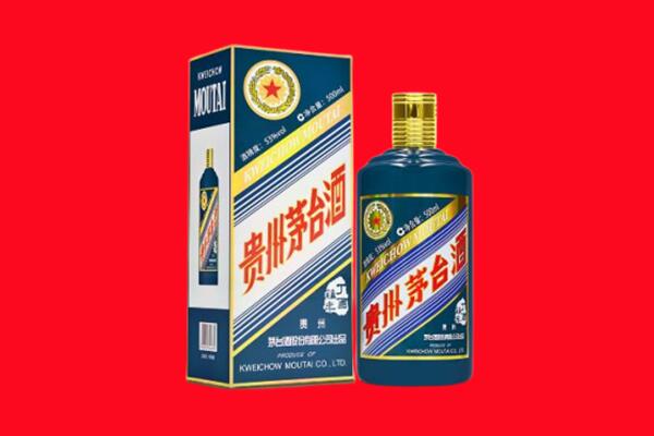 石嘴山平罗县回收贵州茅台.jpg
