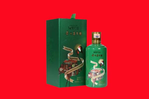 石嘴山平罗县回收出口茅台酒.jpg