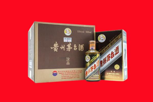 石嘴山平罗县回收50年茅台酒.jpg